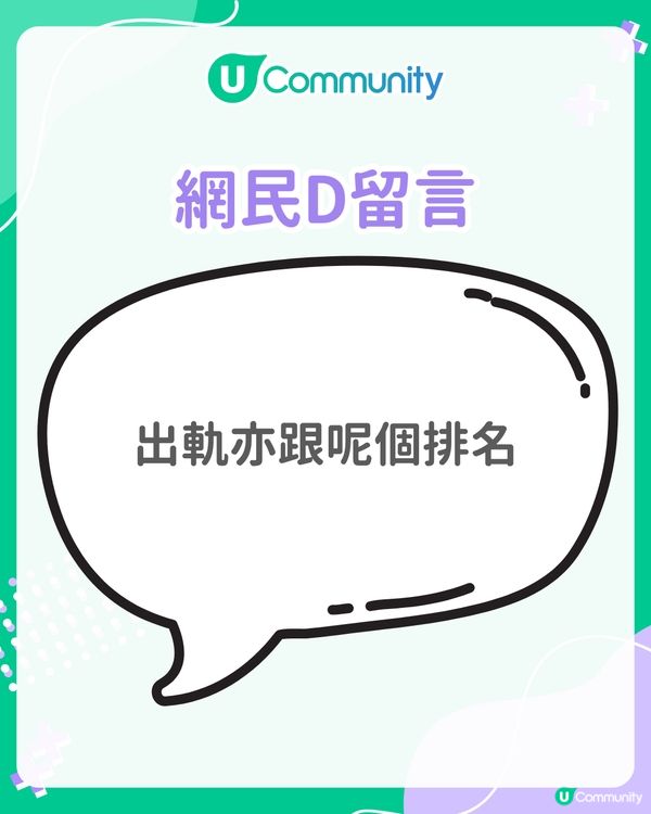 香港女生理想男友職業排行榜公開👀竟被網民封 「不想努力榜」?