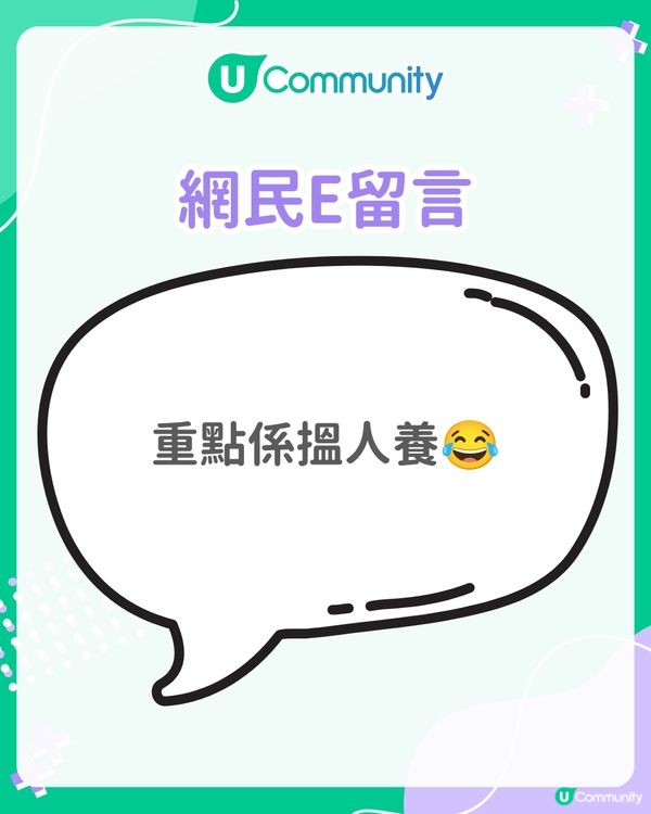 香港女生理想男友職業排行榜公開👀竟被網民封 「不想努力榜」?