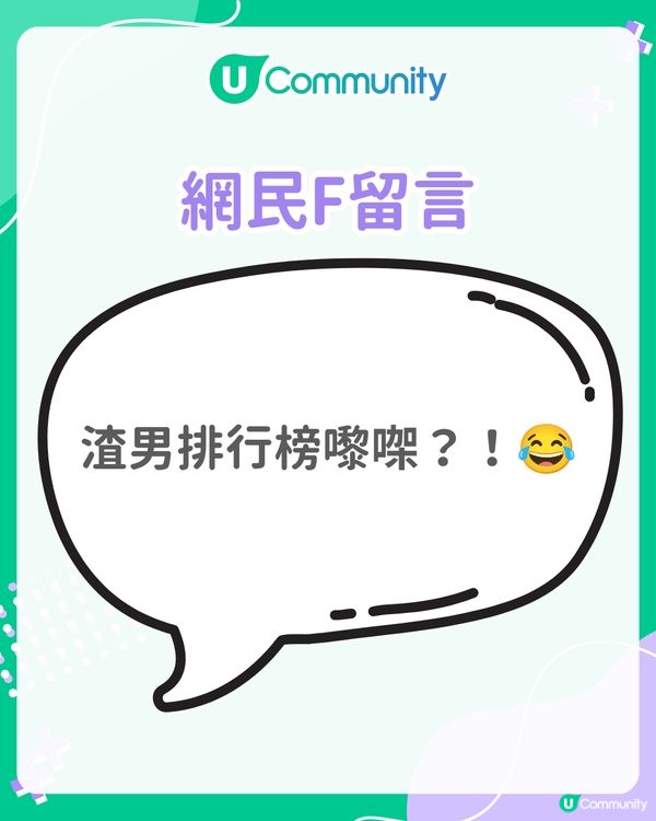 香港女生理想男友職業排行榜公開👀竟被網民封 「不想努力榜」?