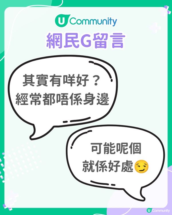 香港女生理想男友職業排行榜公開👀竟被網民封 「不想努力榜」?