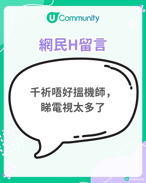 香港女生理想男友職業排行榜公開👀竟被網民封 「不想努力榜」?