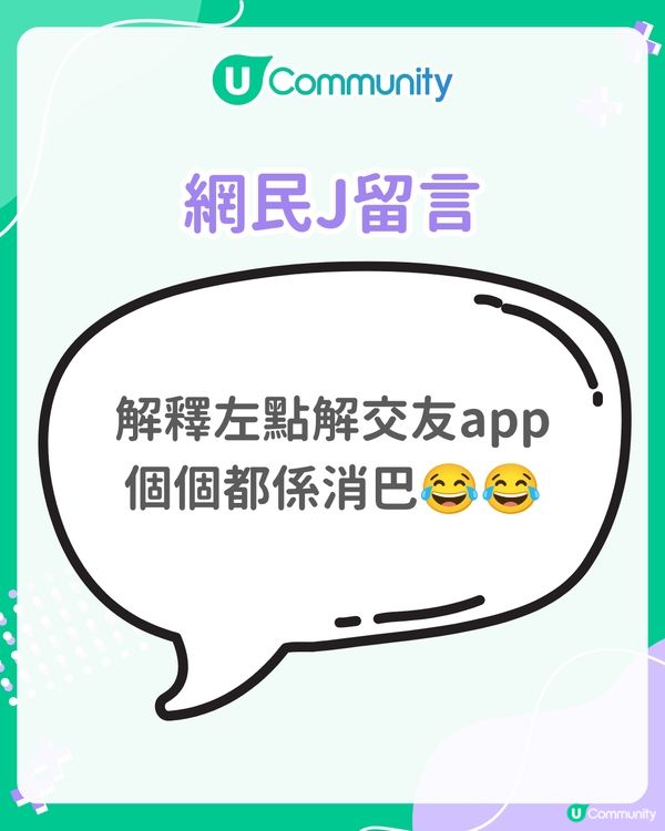 香港女生理想男友職業排行榜公開👀竟被網民封 「不想努力榜」?