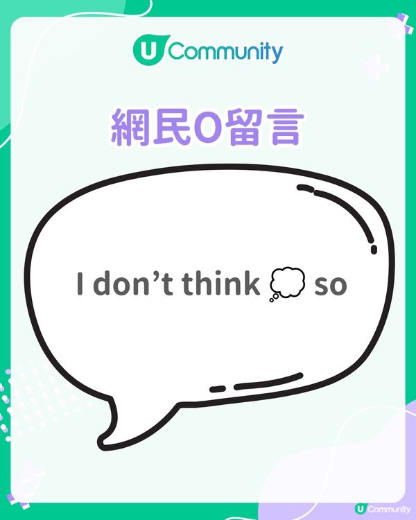 香港女生理想男友職業排行榜公開👀竟被網民封 「不想努力榜」?