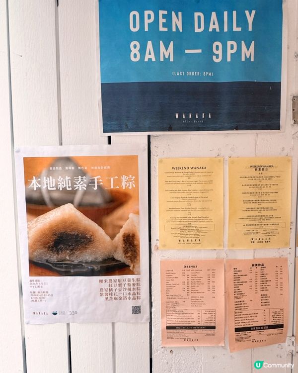 橙屋活化✨ 西式素食咖啡店🍽️WANAKA
