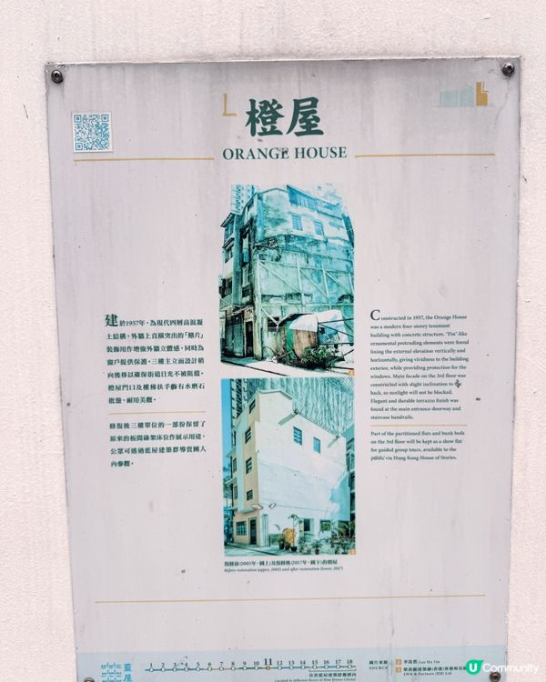 橙屋活化✨ 西式素食咖啡店🍽️WANAKA