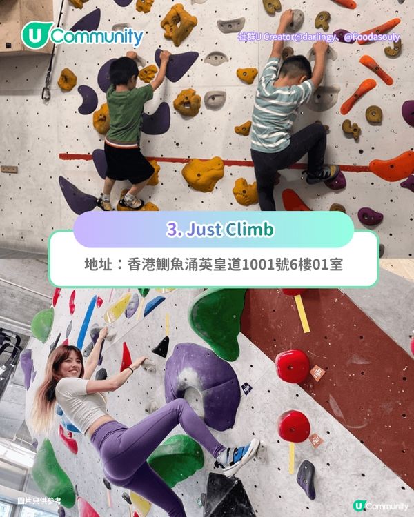 【親子假日好去處】港島10大一日遊路線推介 必食餐廳／全新室內競技場／戶外好去處                                                     