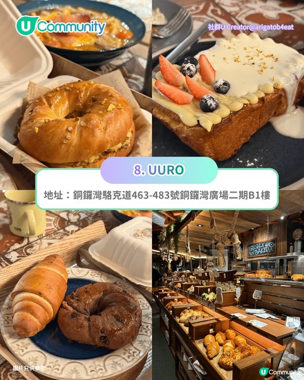 【親子假日好去處】港島10大一日遊路線推介 必食餐廳／全新室內競技場／戶外好去處                                                     