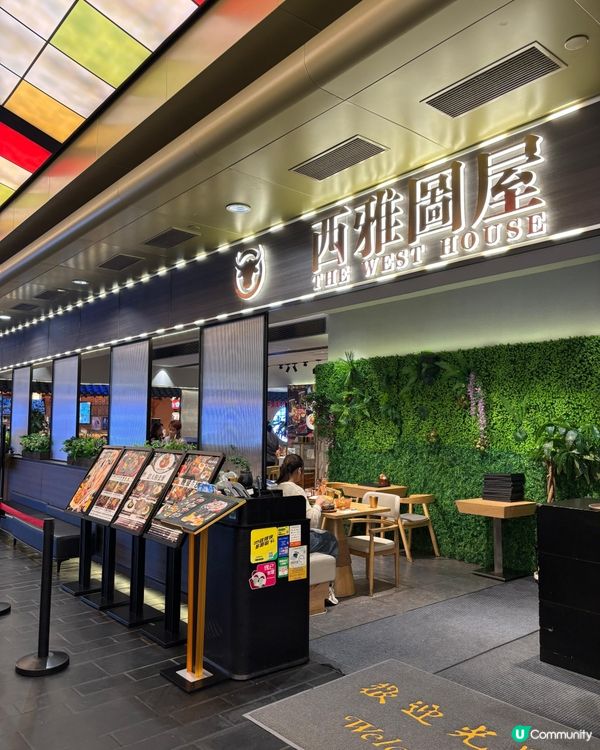 📸 荃灣高質小店!超抵食有驚喜打卡西餐