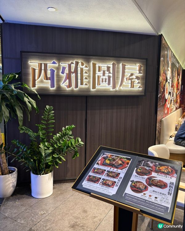 📸 荃灣高質小店!超抵食有驚喜打卡西餐