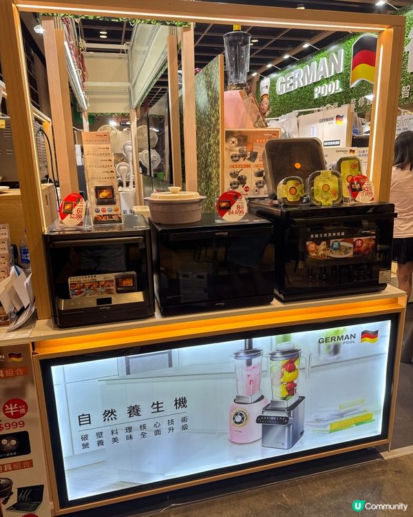 會展直擊！寶家居激筍預售！🔥