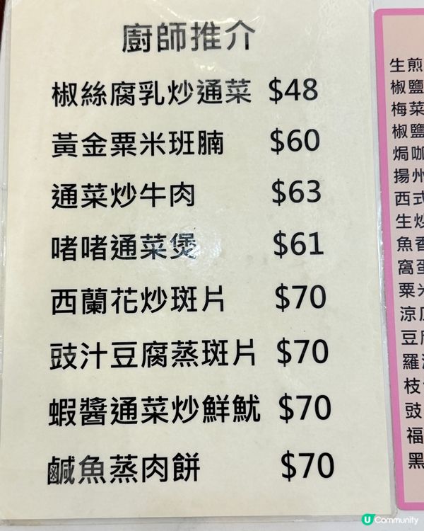 🍳 大圍街坊飯堂!必試招牌手打肉餅