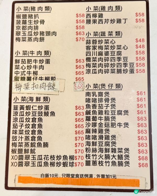 🍳 大圍街坊飯堂!必試招牌手打肉餅