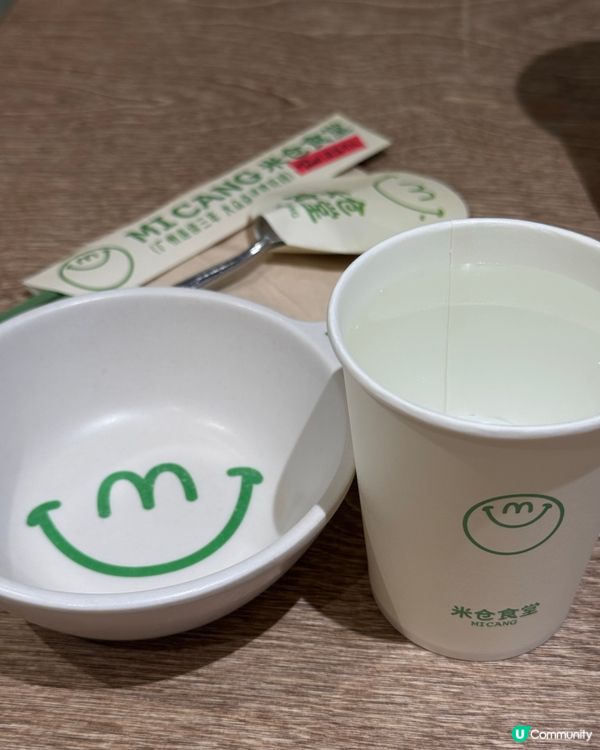 廣州一人飯堂