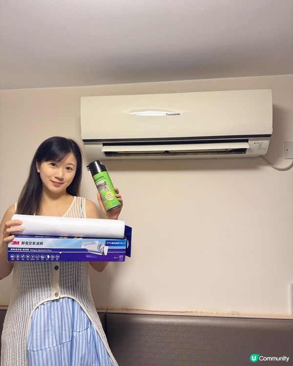 轉季危機！濾網+清潔💡🛡️🌬️