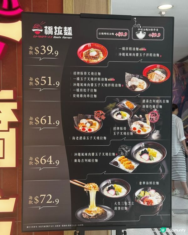 九龍灣人氣拉麵店平靚正推薦🍜