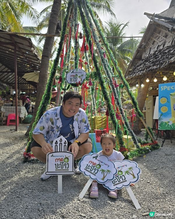 清邁親子遊 🌴🥥