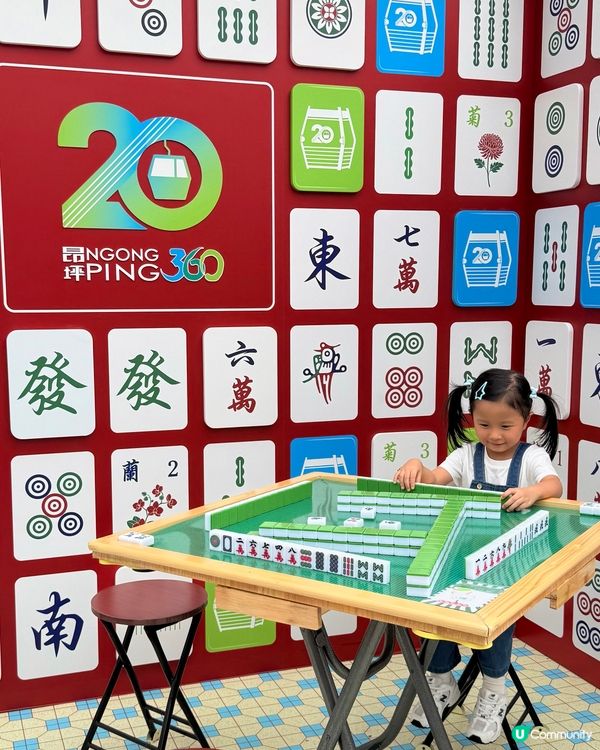 親子好去處😍昂坪360 20周年！🥳✨