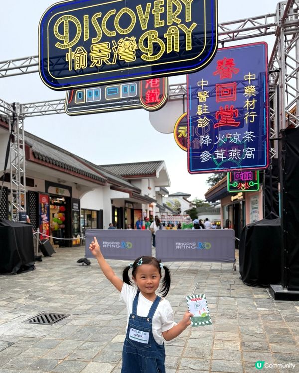 親子好去處😍昂坪360 20周年！🥳✨