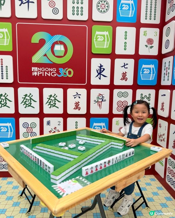 親子好去處😍昂坪360 20周年！🥳✨
