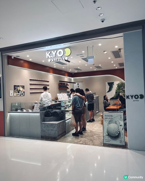 啟德天璽天新開日式抹茶甜品專門店🍵