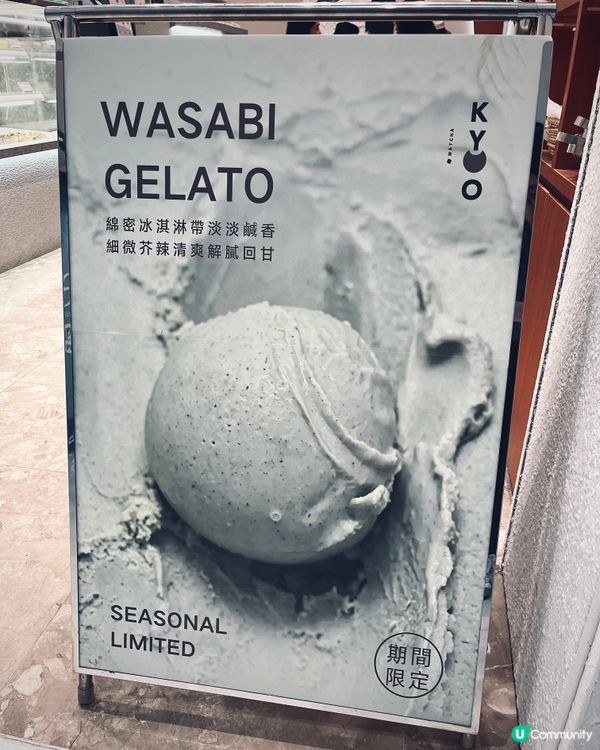 啟德天璽天新開日式抹茶甜品專門店🍵