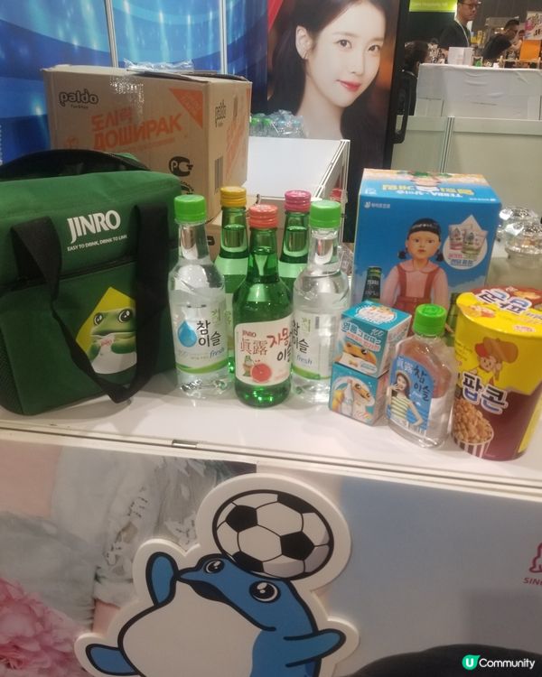 第六屆工展會購物節IU眞露福袋