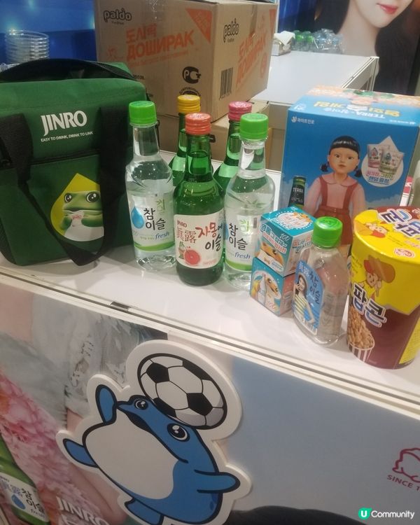 第六屆工展會購物節IU眞露福袋