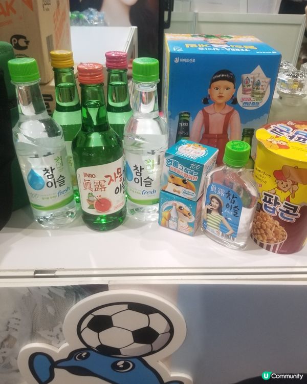 第六屆工展會購物節IU眞露福袋