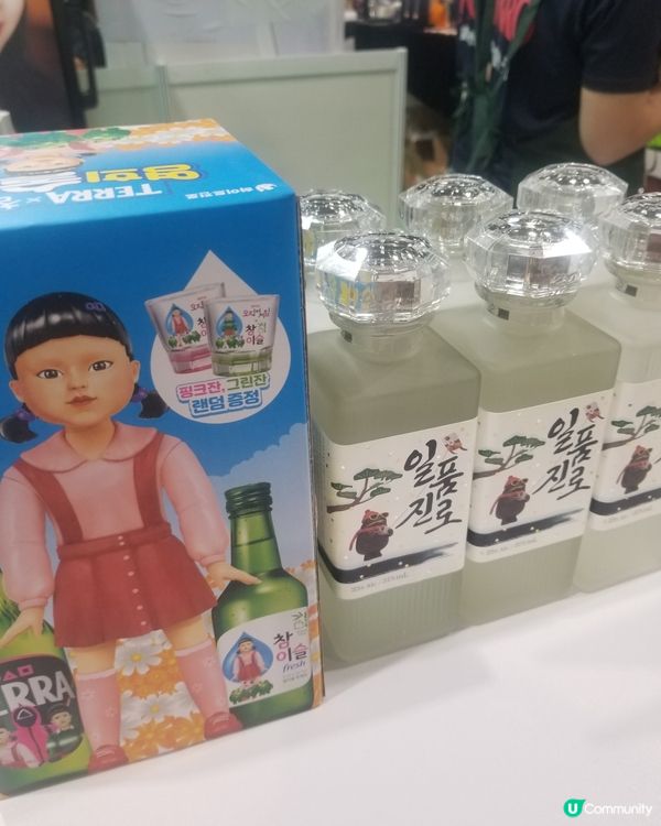 第六屆工展會購物節IU眞露福袋