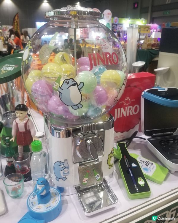 第六屆工展會購物節IU眞露福袋
