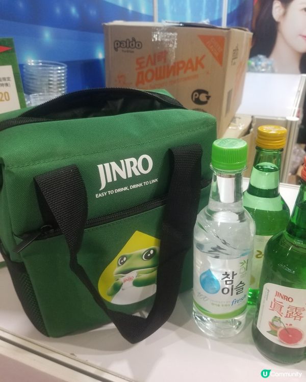 第六屆工展會購物節IU眞露福袋