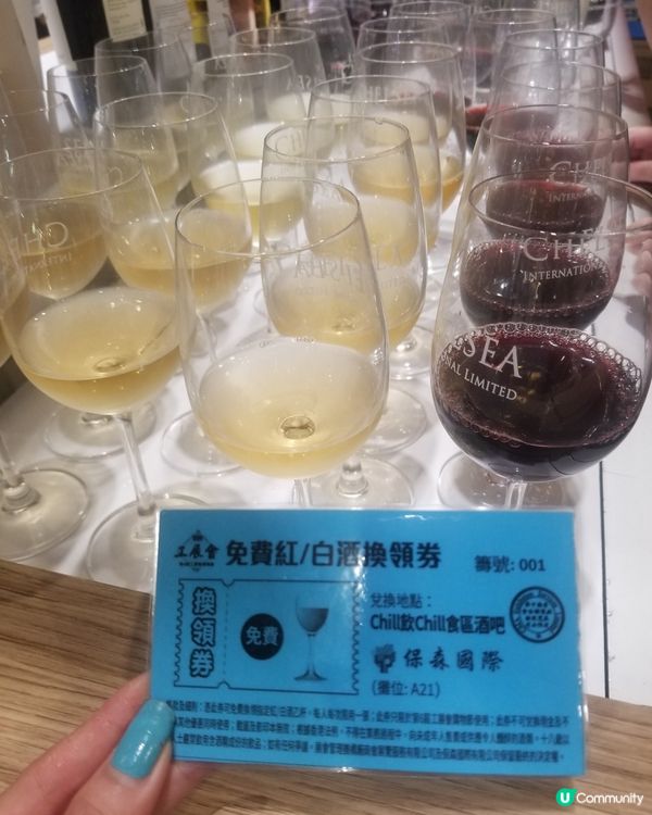 第六屆工展會購物節