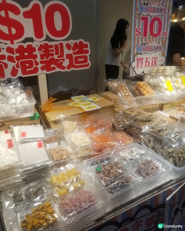 第六屆工展會購物節