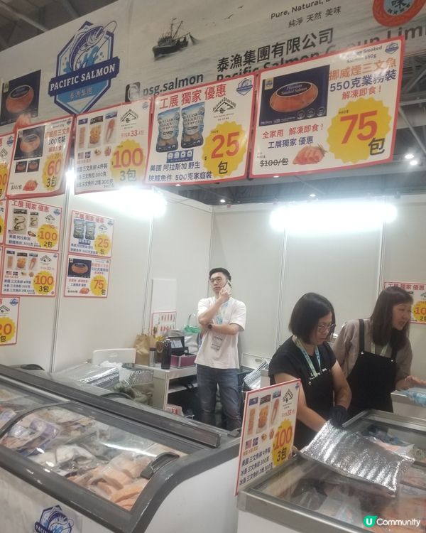 第六屆工展會購物節