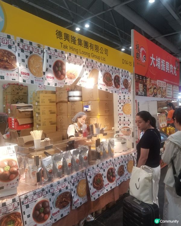 第六屆工展會購物節