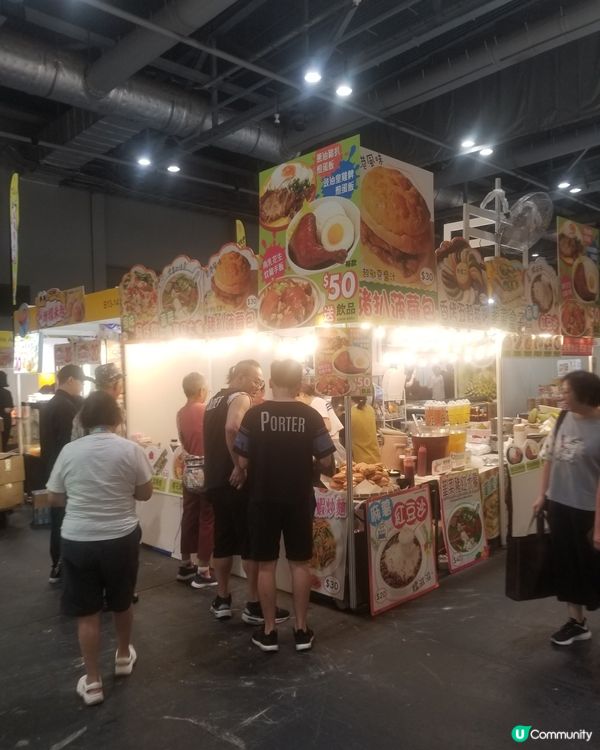 第六屆工展會購物節