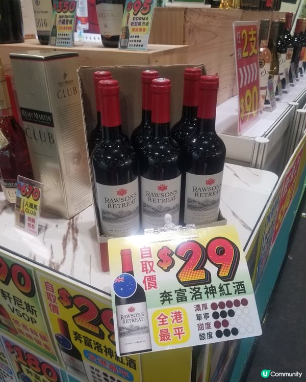 第六屆工展會購物節