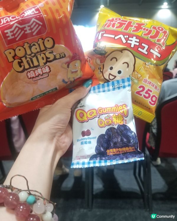 第六屆工展會購物節