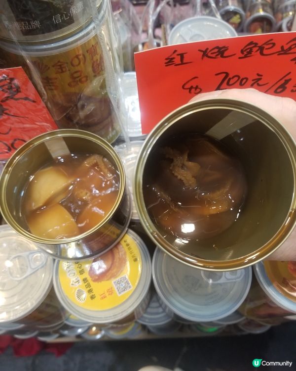 第六屆工展會購物節