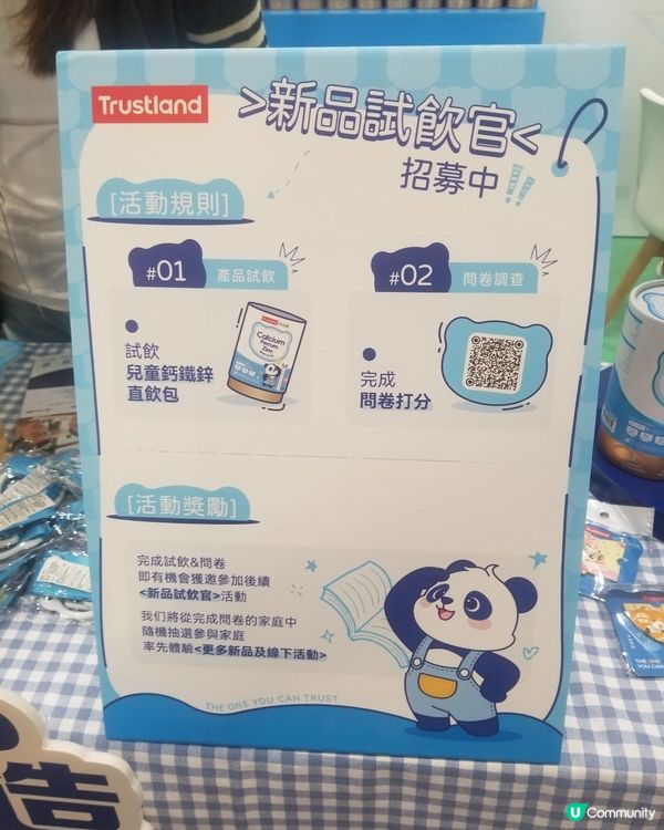第六屆工展會購物節