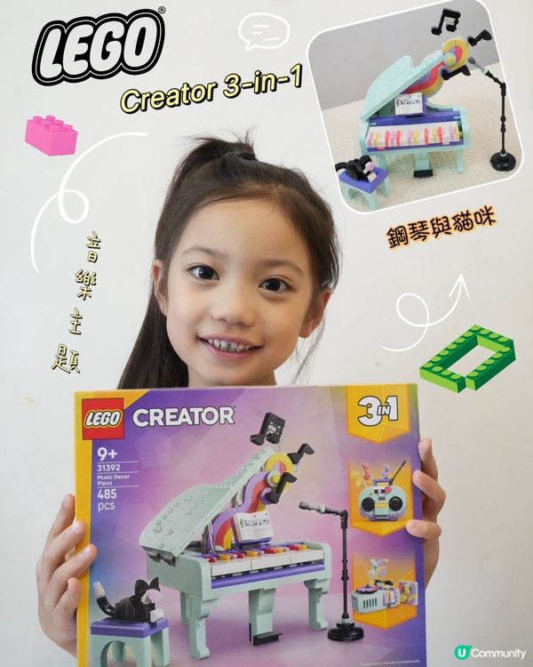 Lego 全新Creator 