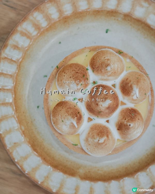 🍋 緣起Threads的檸檬撻之旅