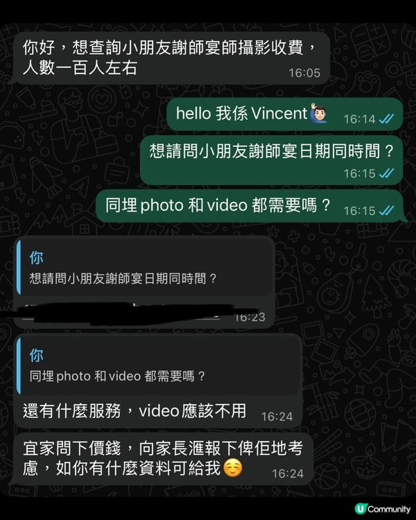 每日心態係做好每一件事💕
