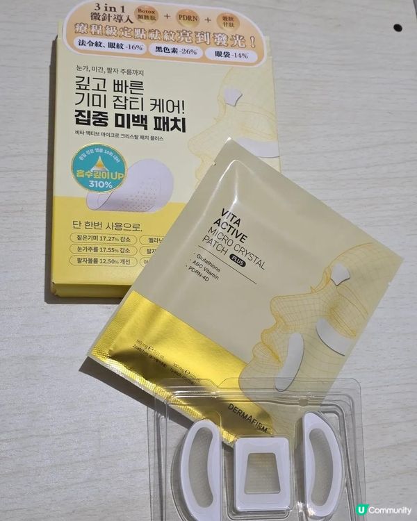 超強眼袋終結者✨ $100有找！