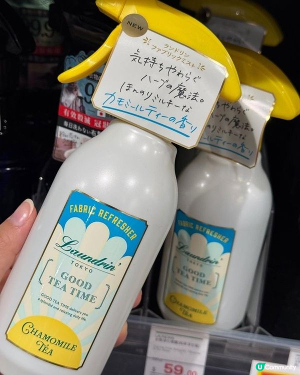 屋企超多毛公仔，但係又好難清洗，近日俾我喺松本清搵返呢支前排...
