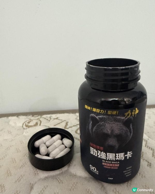 黑鑽級瑪卡 🍄 增強耐力 💪