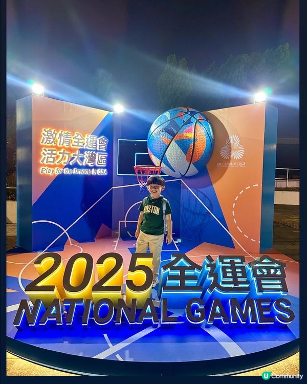🌟 支持全運籃球賽！支持香港🇭🇰🏀