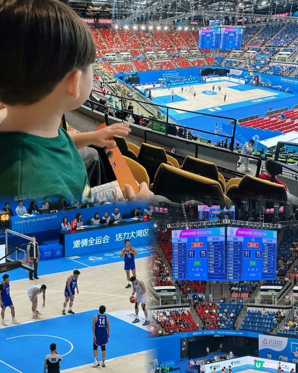 🌟 支持全運籃球賽！支持香港🇭🇰🏀