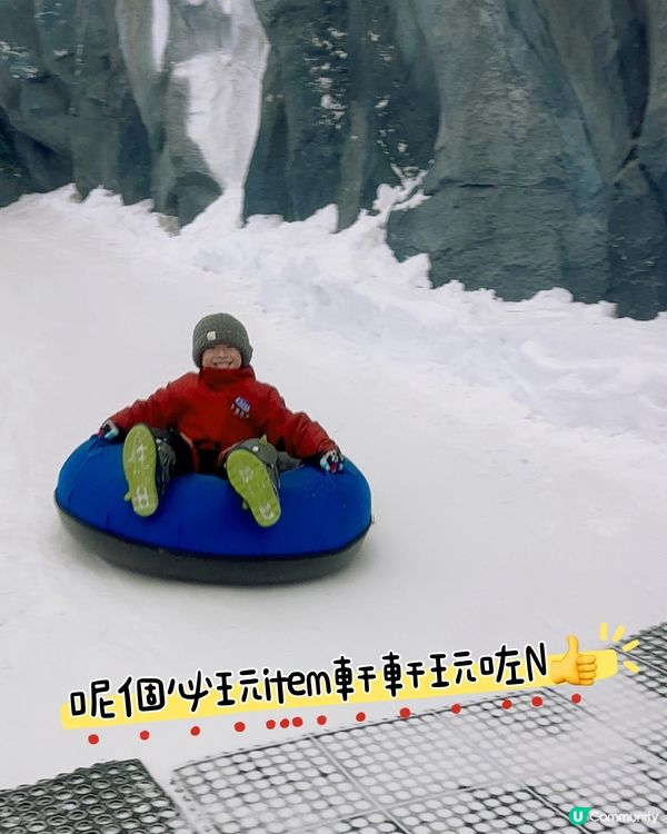 一齊去玩雪！❄️🌬️