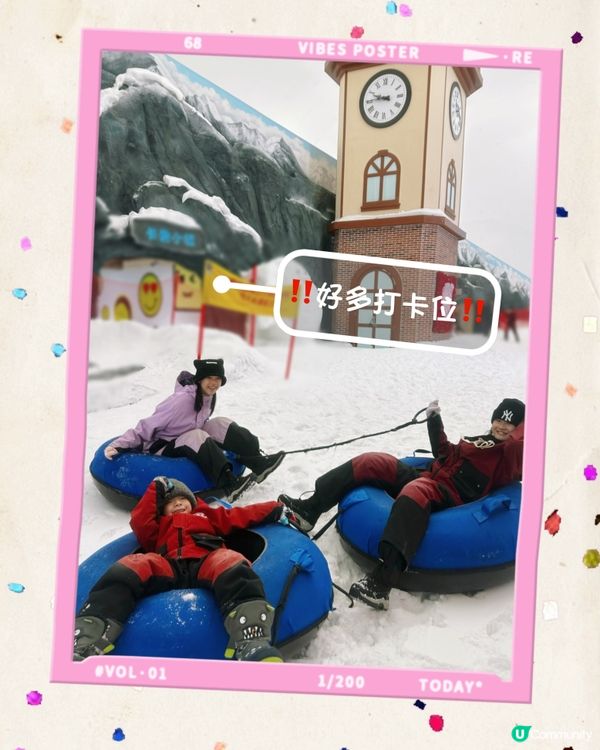 一齊去玩雪！❄️🌬️